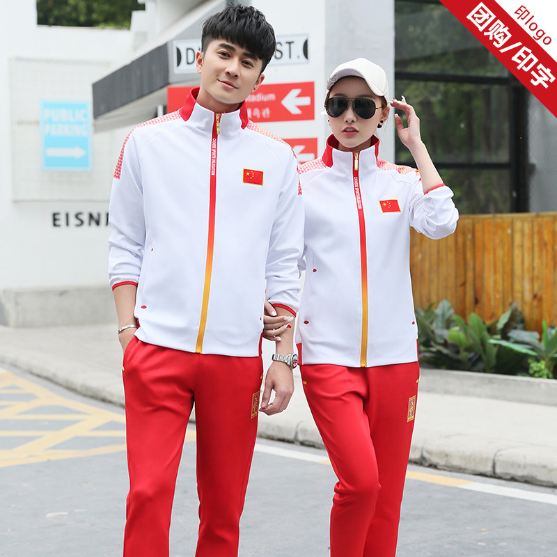 Chinese sports suits, class uniforms, school uniforms, junior high school, high school, middle school students, square performance group, class uniforms, spring and autumn sportswear