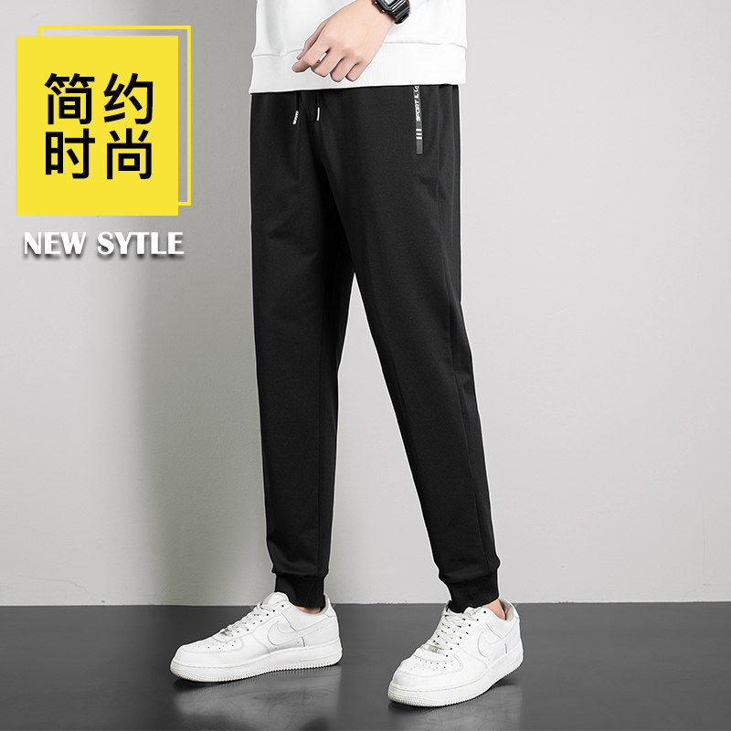 Sports Pants Men's Pants Spring Autumn Summer Thin Casual Pants Long Pants Loose Large Size Beam All-match Sweatpants Men's Pants