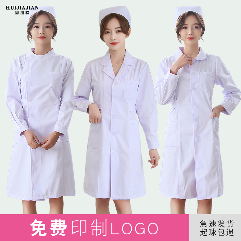 Nurse's suit Long sleeves Women in summer clothes dolls collar white coat with short sleeves sleeves full set of uniform workwear workwear white