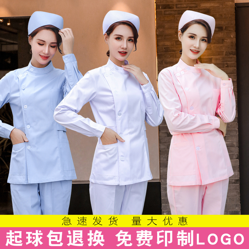 Nurse uniform short section long-sleeved women's round neck slim medical uniform split two-piece blue nurse overalls suit
