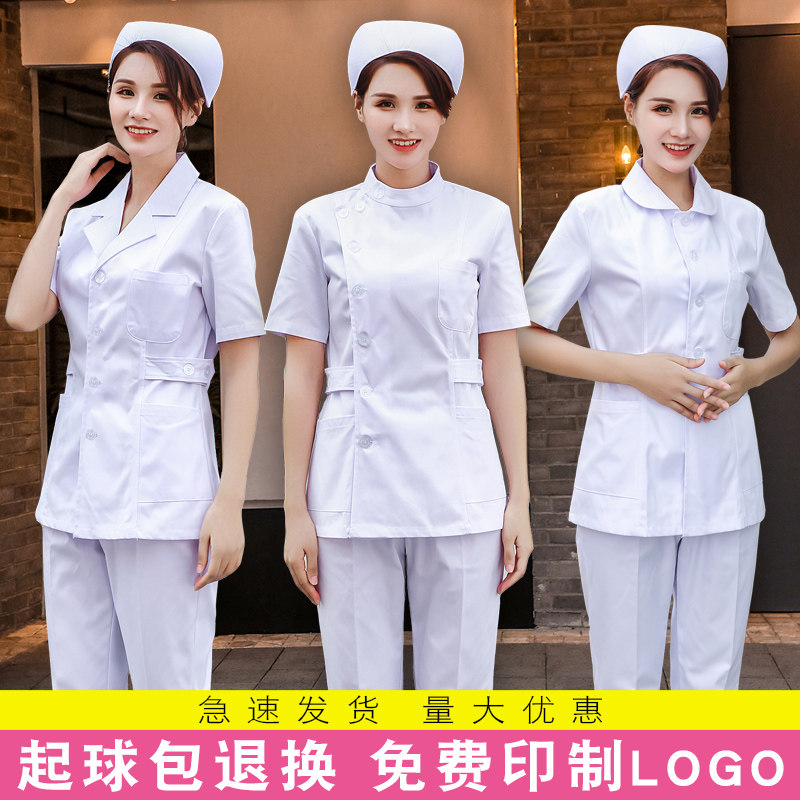 Nurse suit summer short sleeve white coat short two piece set of oral doctor uniform two piece of work clothes