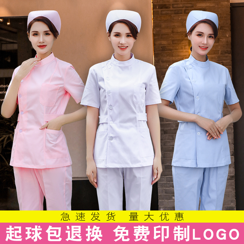 Stand-up collar nurse suit Short sleeve female short medical uniform suit round neck two-piece work clothes white coat summer