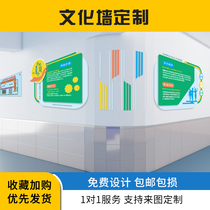 Corporate Culture Wall Custom Company Background Image Wall Custom Employee Wind Picking Honor Wall to Thu Custom