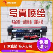 Writing true picture to support all types of stickers poster exhibition boards Write True Photo Heikler Design light box KT board and other customizations