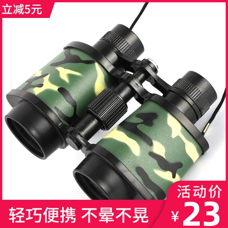 Telescope Children's high-power HD eye protection binocular boy girl kindergarten experimental primary school magnifying glass toy