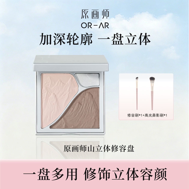 Orar Original Artist Three-Color Contouring Palette, High-Gloss All-In-One Palette, Three-Color Matte and Pearlescent Highlighter for Three-Dimensional Shading official store