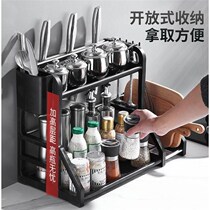 Kitchen rack-free seasoning rack storage rack knife holder artifact chopsticks cutter plastic products Household Encyclopedia