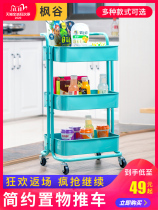 Kitchen restaurant trolley rack cabinet landing cabinet landing suitable business Nordic Nordic ins Wind Net Red narrow multi-layer iron frame