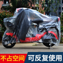 Pedal electric car disposable rain cover motorcycle transparent car jacket electric bicycle car cover full cover dust cover