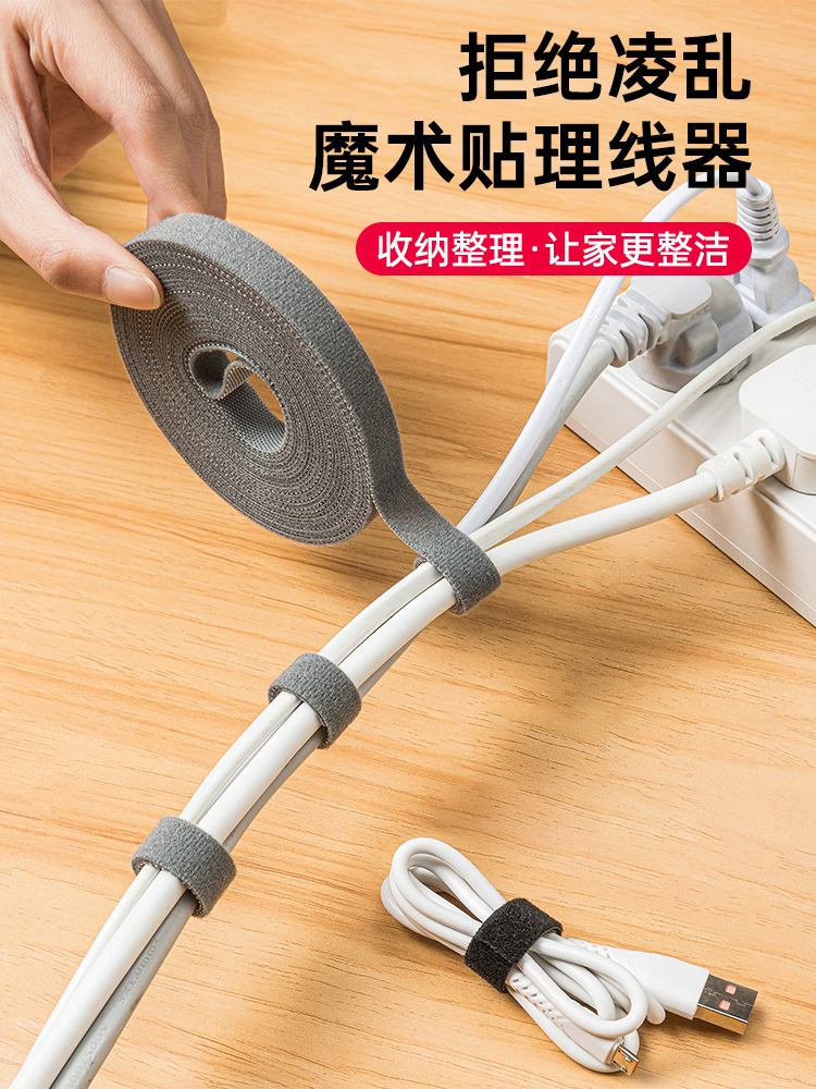 Кабельный органайзер на липучке для обвязки кабеля передачи данных пояс для хранения артефактов жгут кабельных стяжек управление кабелем с помощью компьютерной карты для крепления проводов