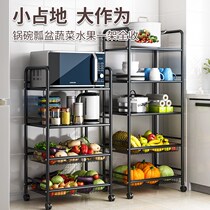 Kitchen shelf floor multi-layer movable household trolley vegetable basket storage rack storage rack sub-supplies
