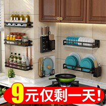 Kitchen shelf wall-mounted household seasoning supplies Daquan artifact knife rack storage shelf storage shelf non-punching