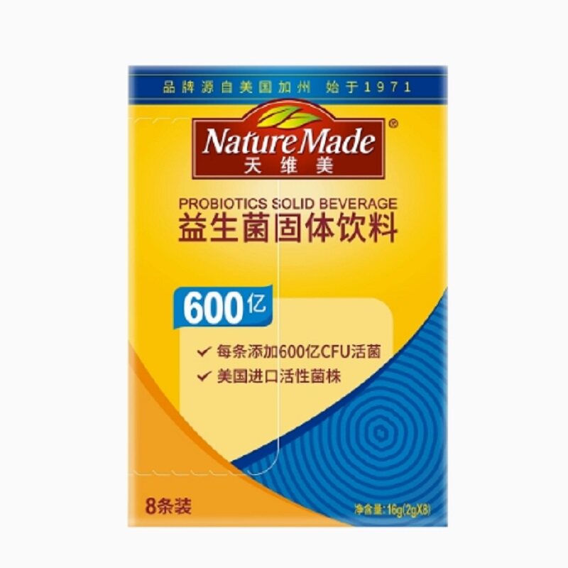 NatureMade天维美600亿益生菌