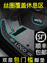 Car footbed silk ring dedicated to the speed Tengxin xrv tangyue crv road view l Maitenth domain Yaakang Yipsaat