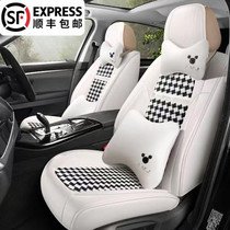 Car Seat Cover All Season Universal All-bag Surround Net Red Cushion Summer Ice Silk Breathable Seat Cover Car Interior Accessories
