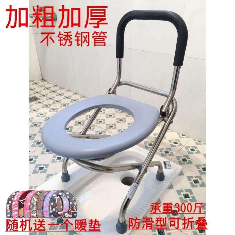 [USD 33.95] Folding family squatting in the toilet chair can fold the