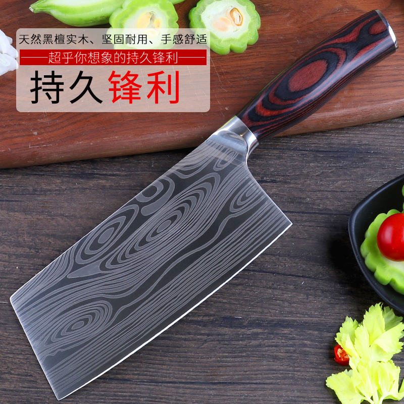 Damascus stainless steel knife super sharp household meat cutting knife cook dedicated to cutting dual-use cuisine knife cutting