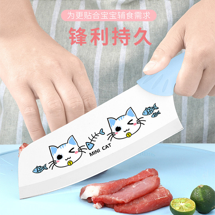 Multi-purpose knife kitchen kitchen knife ladies special knife non-staple food knife stainless steel knife cute fruit knife multi-function melon planer