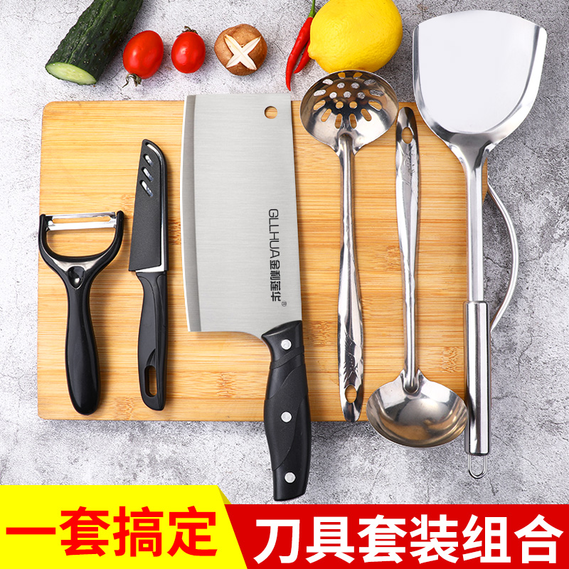 Knife dish board 2 in one kitchen cutter kitchenware kitchenware set full household fruit knife dormitory board combination