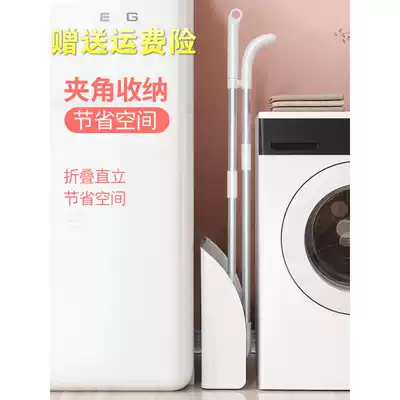 Douyin recommended good helper broom dustpan set broom dustpan dustpan combination home sweeping artifact does not touch hair