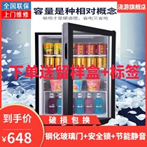 Watering tour with lock kindergarten food sample cabinet wine cabinet small refrigerated display cabinet home fresh-keeping cabinet beverage cabinet