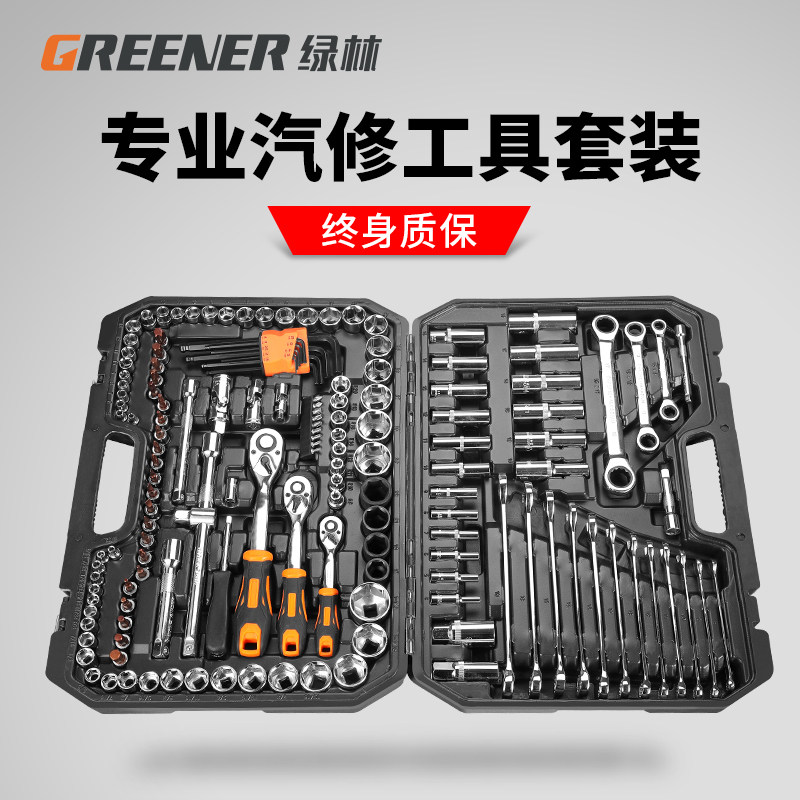 德国进口汽修工具套装棘轮快速套筒扳手套管汽车万能修车摩托组合