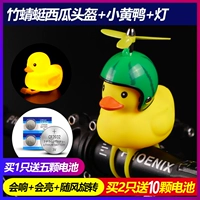 Утка арбуза+бамбуковая дракона (дано 5 батарей)