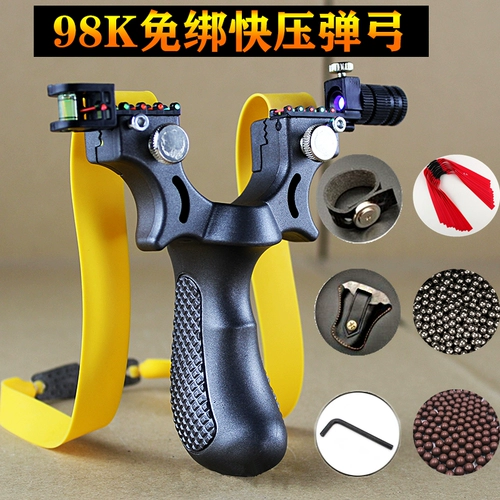 Точная рогатка, мощная резинка с плоскими резинками, 98 карат