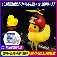 Angry Bird Duck + Bamboogo Dragonfly (5 батареи отданы)