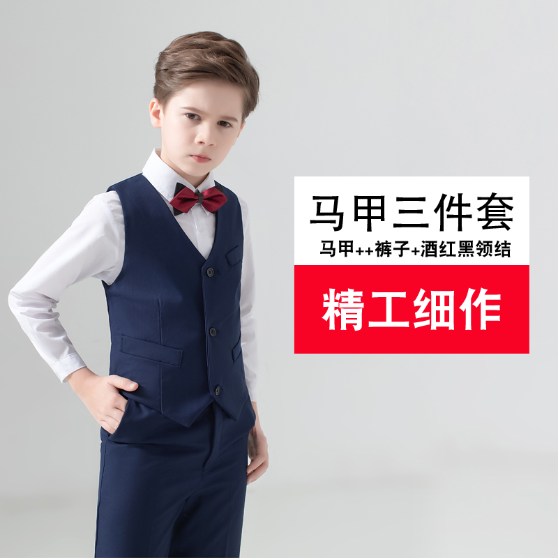 Trẻ em ăn mặc cậu bé phù hợp với phù hợp với bé trai cưới hiệu suất máy chủ phù hợp với ba mảnh hiệu suất tập nhỏ phù hợp.