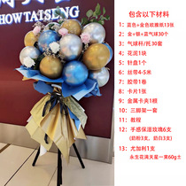 Opening basket balloon section