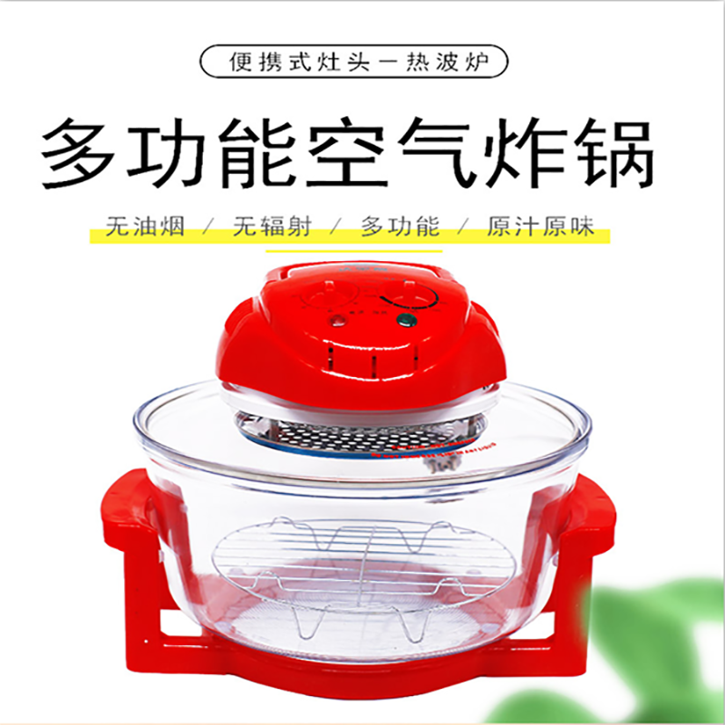 Darjung Beautiful Air Fryer Large Capacity Visible 12 L TV The same Smoke Free Light Wave Oven