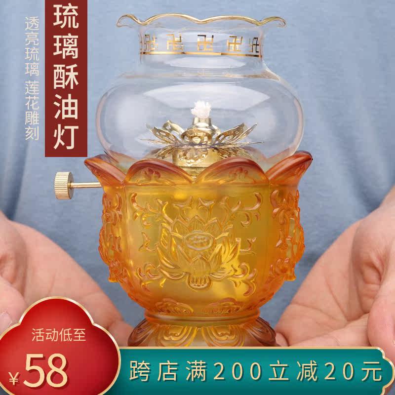 Good Yang Lotus Lantern Buddha Light Long Bright Light Gee Glass for Buddha Oil Lamp Buddha Lamp Front Front Lamp Home Candle