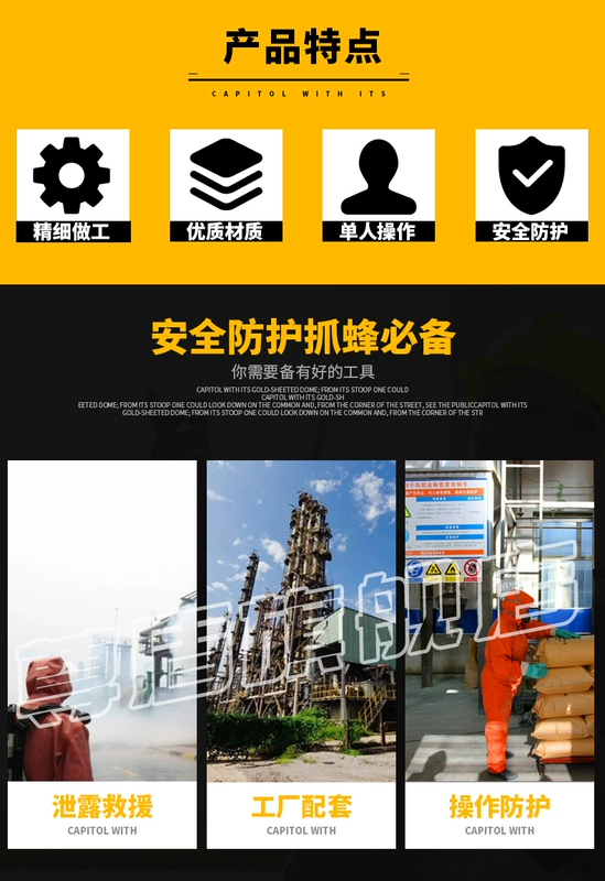 Quần áo bảo hộ hóa học kín khí hạng A chữa cháy hạng A có thể bảo vệ amoniac lỏng, khí amoniac, hóa chất axit và kiềm quần áo y tế