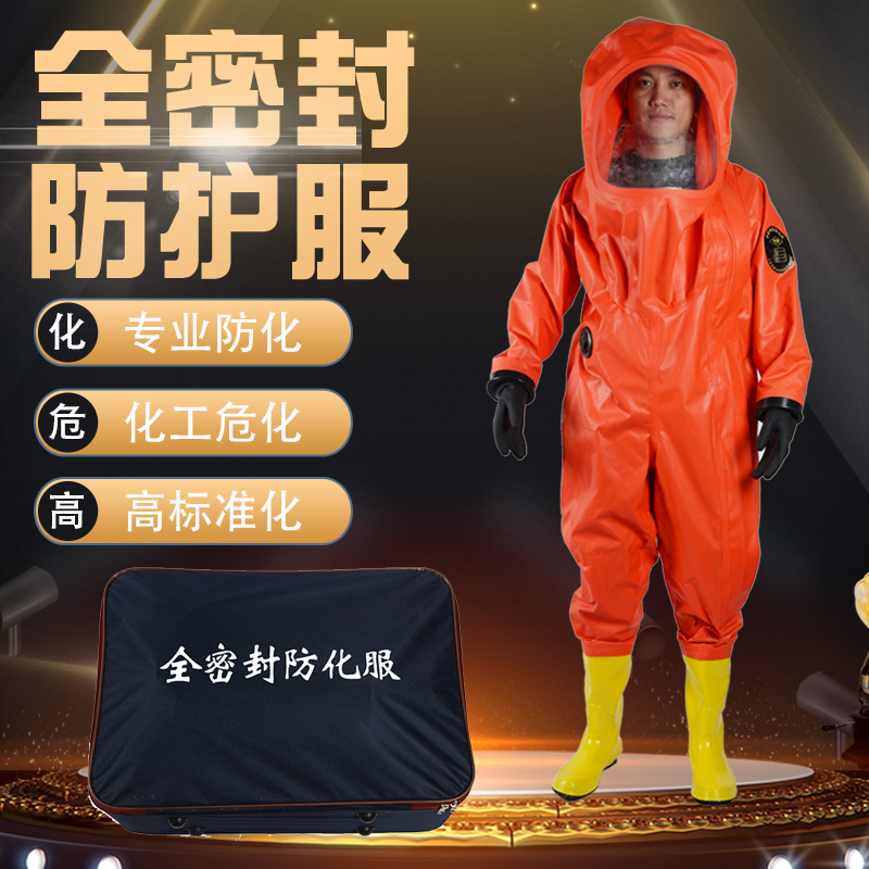 Fire heavy-duty airtight A-class fully enclosed chemical protection suit can protect liquid ammonia ammonia aero-acid-alkali chemical conjoined