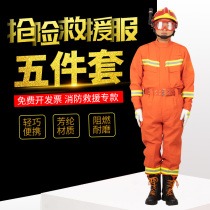 17-style fire rescue suit suit new aramid rescue suit rescue suit rescue gloves rescue helmet