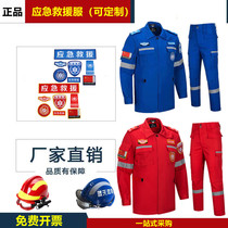 Blue Sky emergency rescue service flame blue fire suit earthquake rescue public welfare training suit suit suit