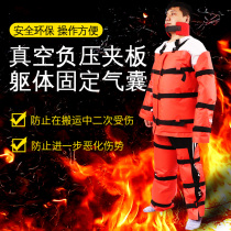 Vacuum stretcher limb fracture body fixation airbag torso fixed splint limb mine rescue negative pressure first aid