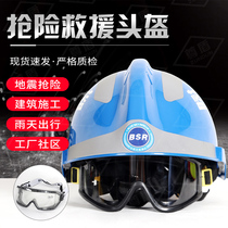 Blue Sky Rescue Helmet Earthquake Protection Blue Sky Rescue Team Helmet Hat f2 Helmet Rescue Helmet Set