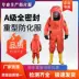Quần áo bảo hộ hóa học kín khí hạng A chữa cháy hạng A có thể bảo vệ amoniac lỏng, khí amoniac, hóa chất axit và kiềm quần áo y tế 