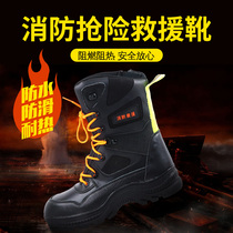 17 fire boots rescue boots fire fighting boots fire fighting boots steel bag head smash boots steel bottom