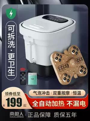 Antarctic people foot bucket home wash basin foot bath full automatic constant temperature heated electric massage official flagship store