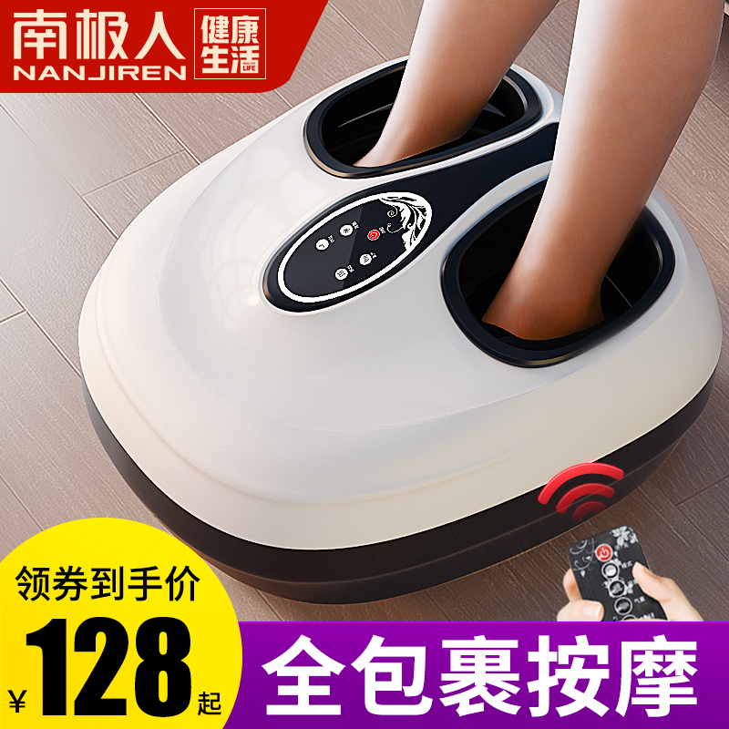 Antarctic foot massager, foot reflexology machine, pinching feet, pressing feet, foot acupuncture points, automatic household artifact