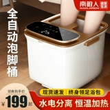 Элитный таз, массажер для домашнего использования, поддерживает постоянную температуру