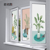 Customized Nordic ins Net red animal window frosted film anti-peep bedroom living room glass door sticker anti-light