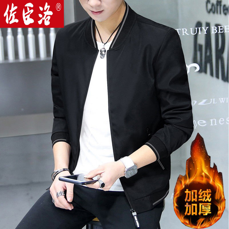 佐臣洛2019秋韩版男士休闲加绒夹克衫外套青年棒球领修身开衫外衣