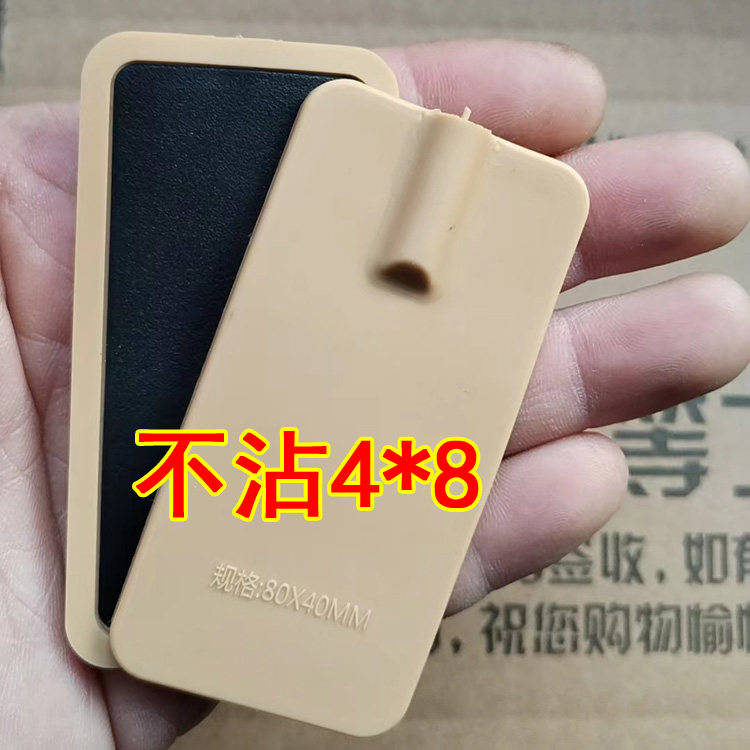 4*8厘米通用不沾插针式电极片理疗片电极板硅胶导电片非粘性