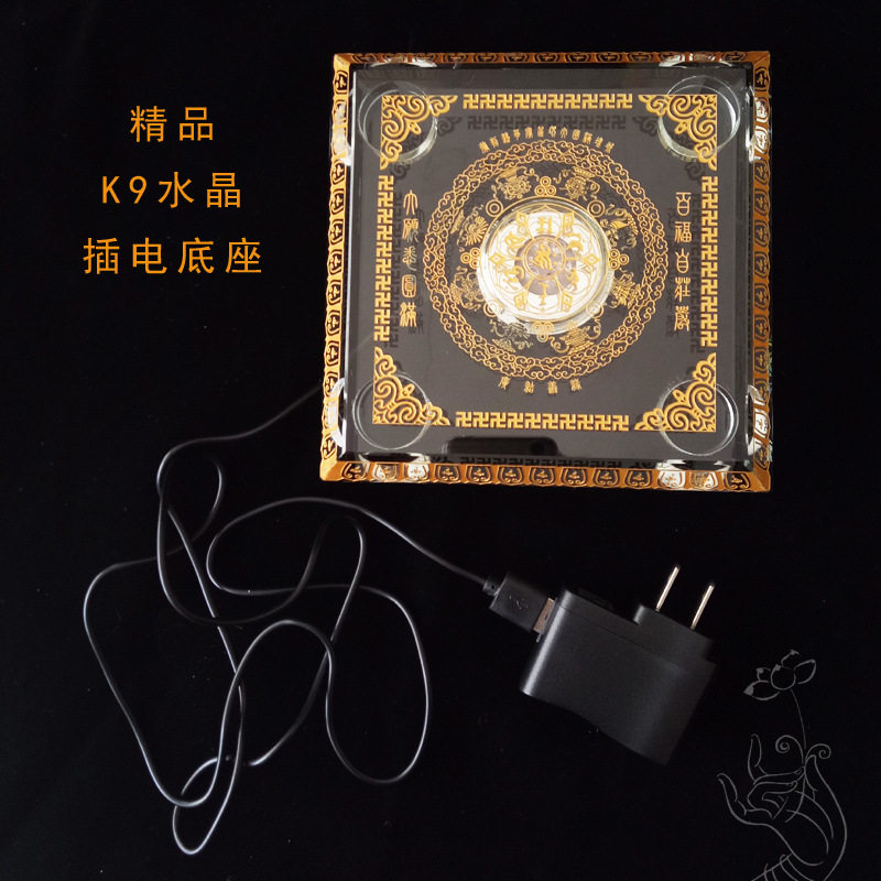 Seven-color transformation luminous lamp holder Crystal luminous base LED plug-in belt line decoration Buddha statue stupa base