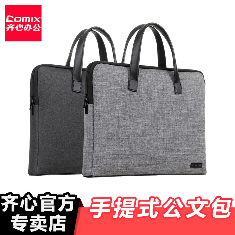 Hand Bag Men's bag 2020 new nylon canvas bag computer briefcase men's bag business casual bag men's bag