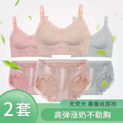 Pregnant women underwear set pregnancy underwear post-natal lactation bra late pregnancy gathering anti-sagging bra